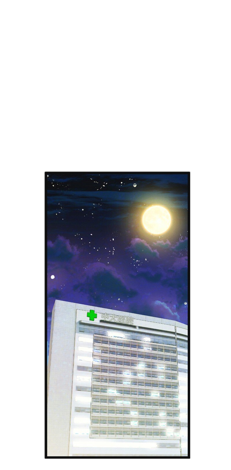 63 晕倒(1/2)-第63话