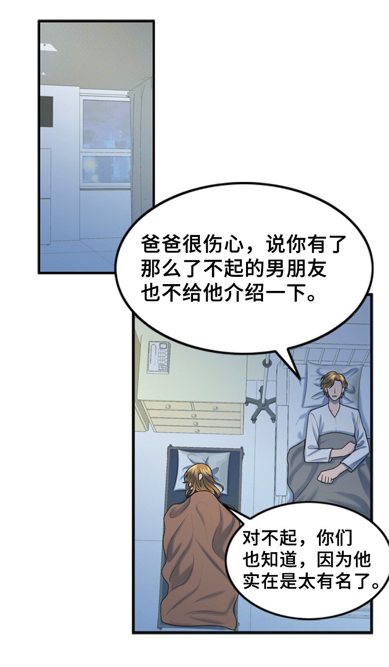 63 晕倒(1/2)-第63话