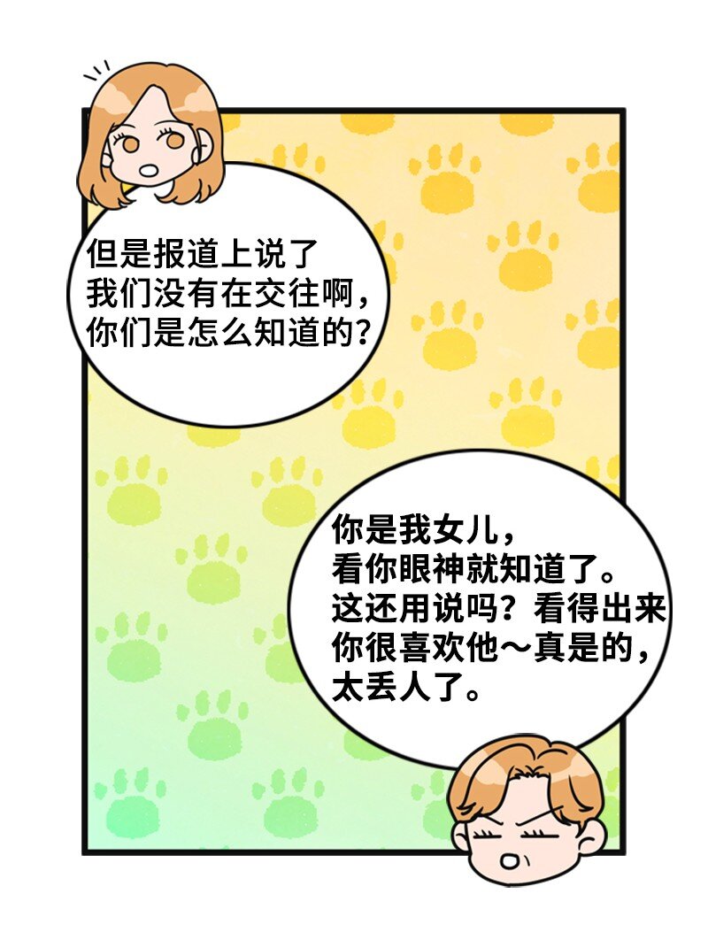 63 晕倒(1/2)-第63话