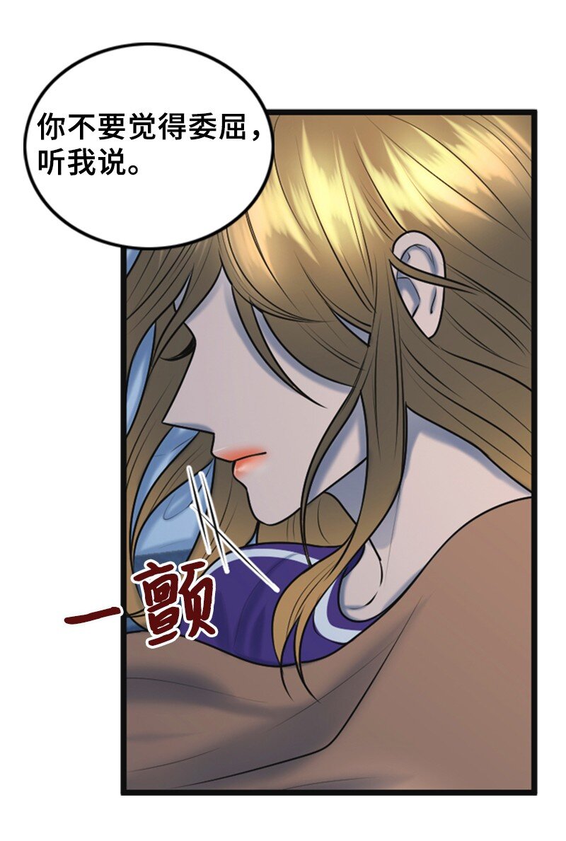 63 晕倒(1/2)-第63话