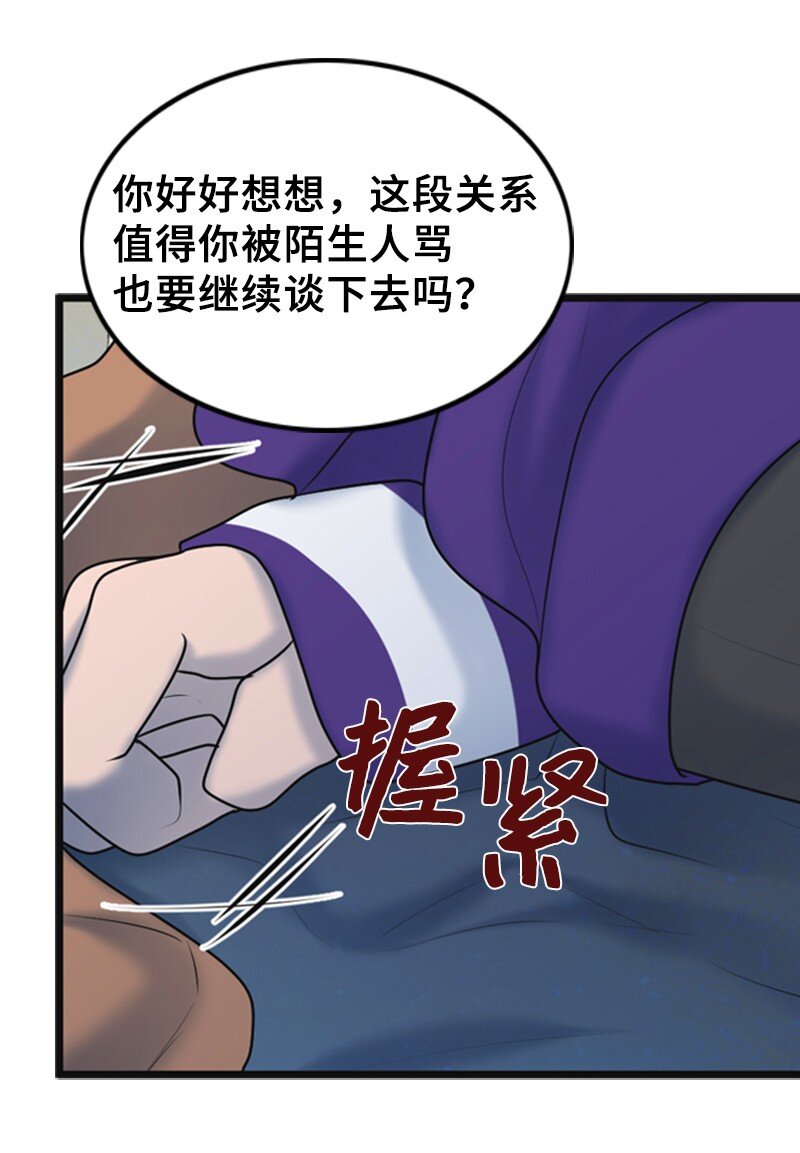63 晕倒(1/2)-第63话
