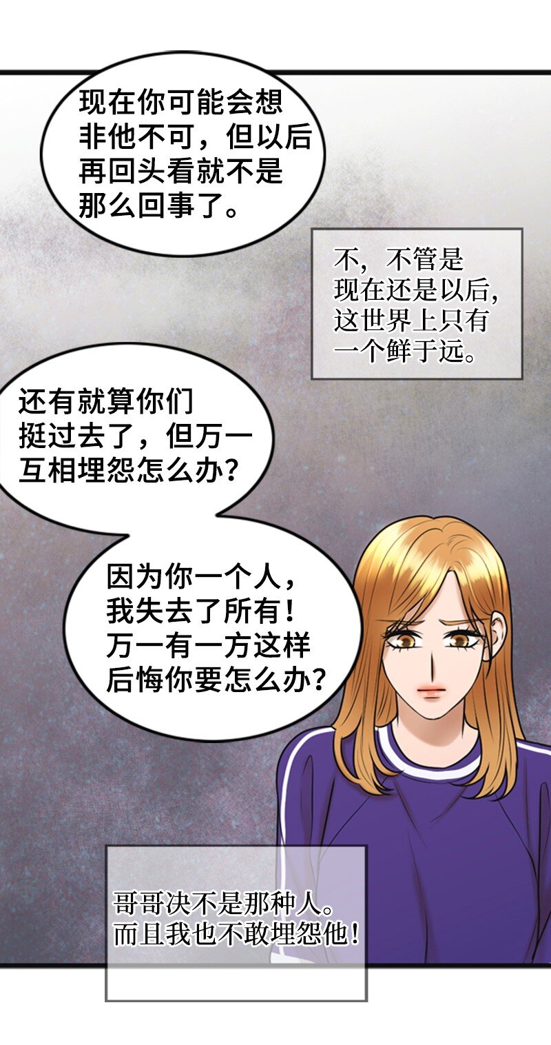 63 晕倒(1/2)-第63话