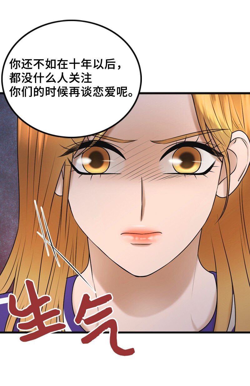63 晕倒(1/2)-第63话