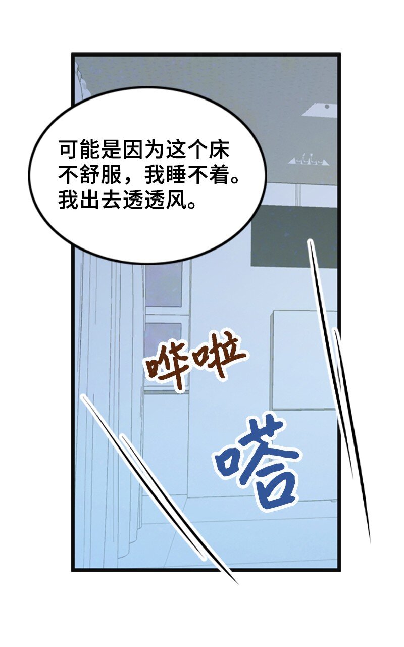 63 晕倒(1/2)-第63话