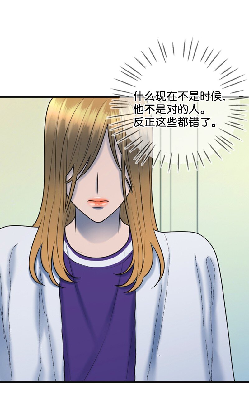 63 晕倒(1/2)-第63话
