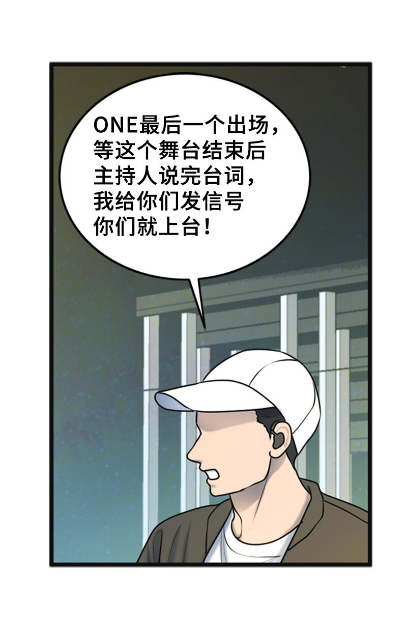 63 晕倒(1/2)-第63话