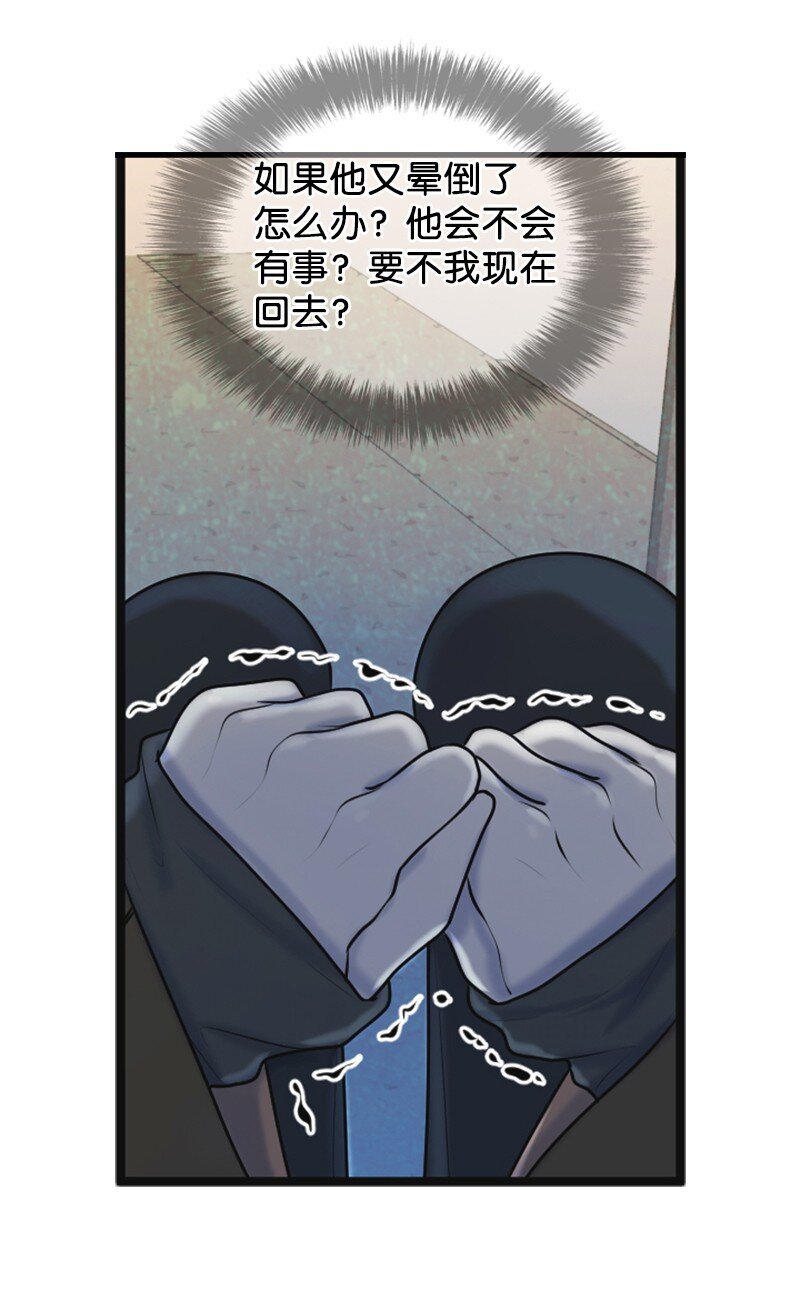 65 争执(1/2)-第65话