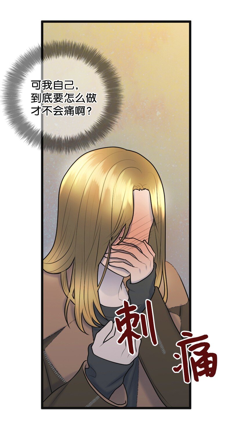 65 争执(1/2)-第65话