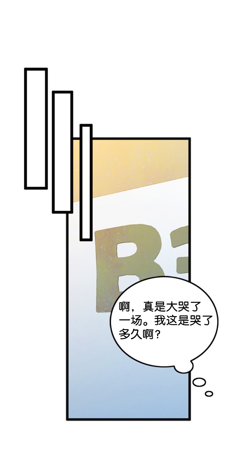 65 争执(1/2)-第65话