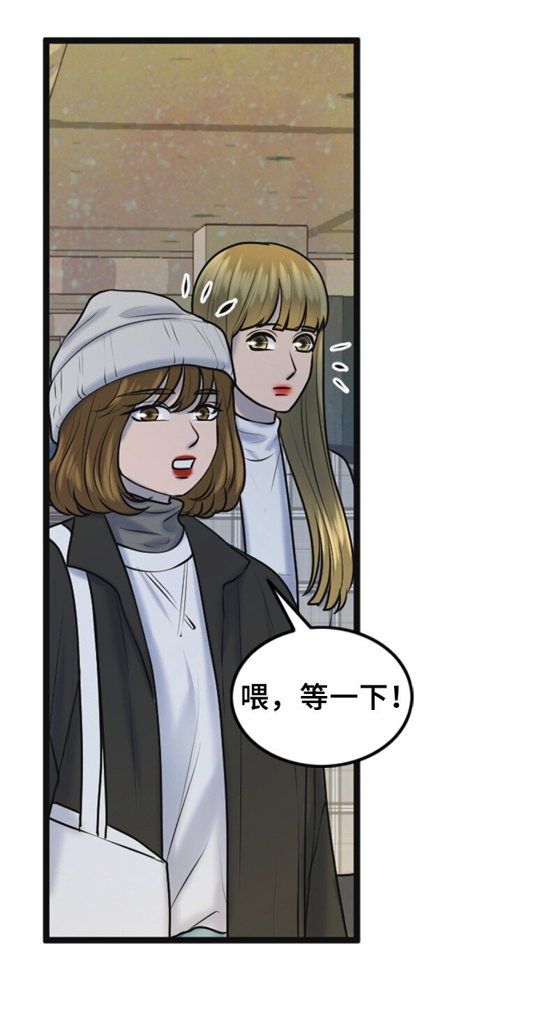 65 争执(1/2)-第65话
