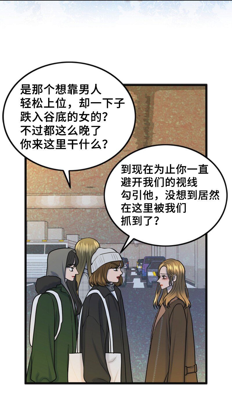 65 争执(1/2)-第65话