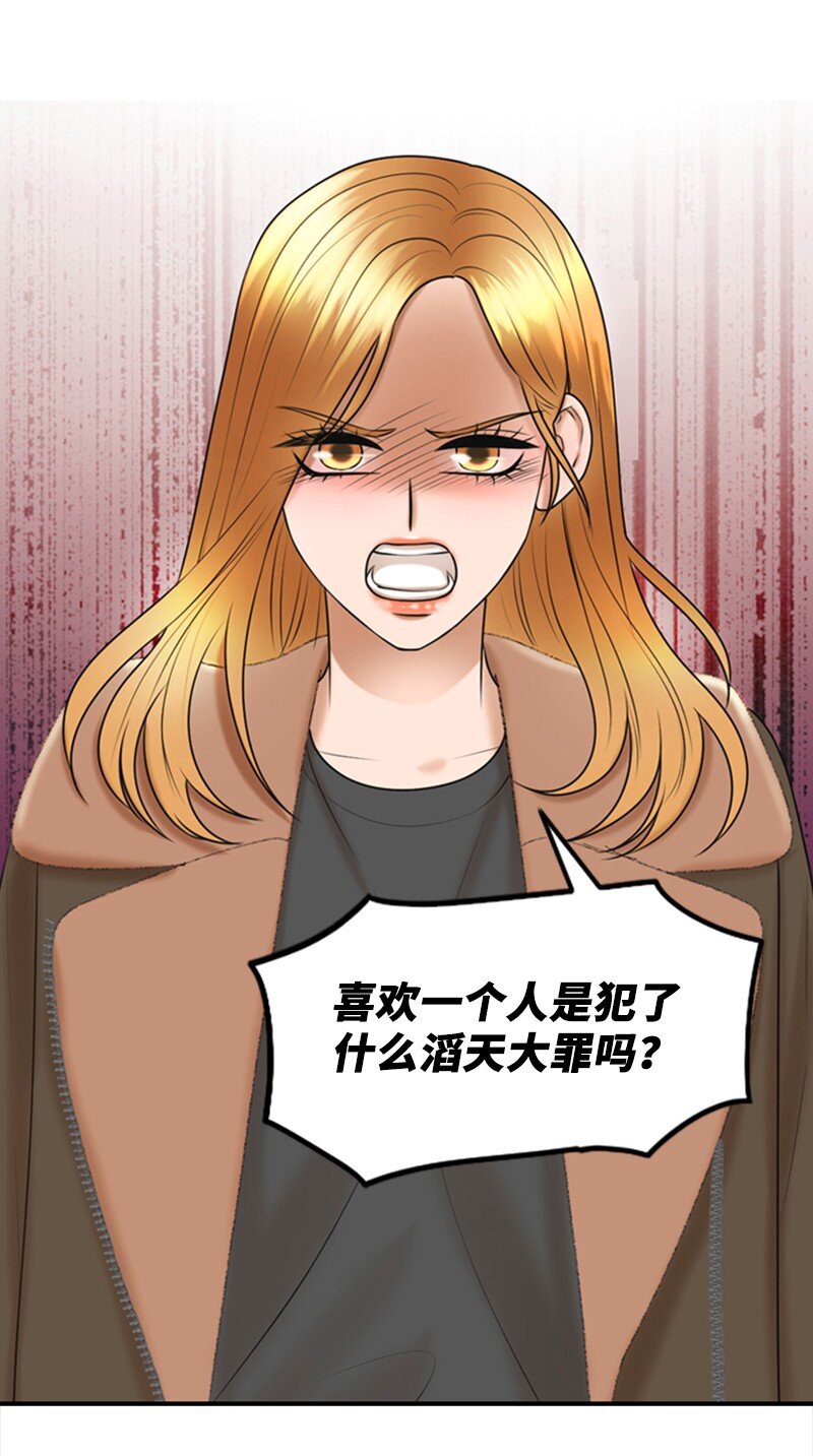 65 争执(1/2)-第65话
