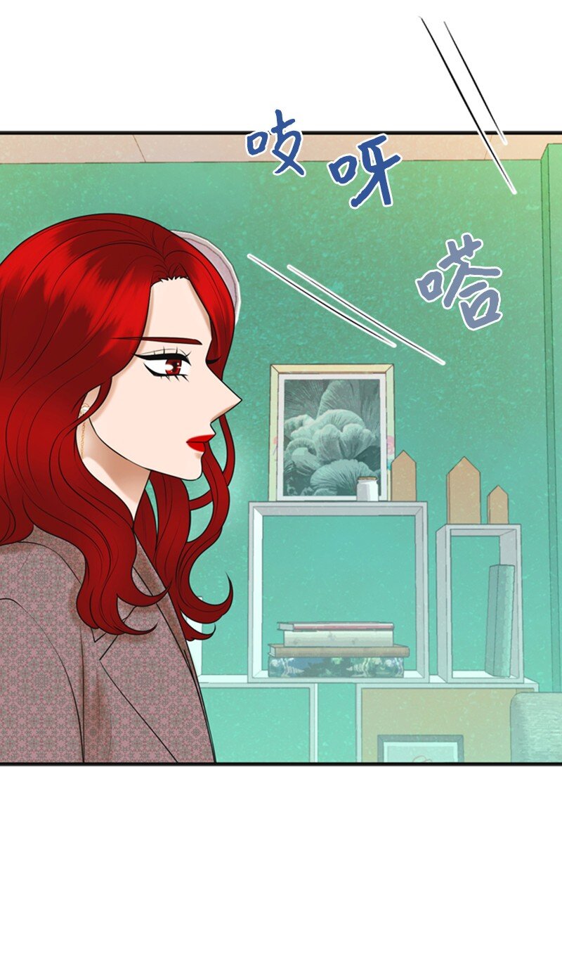 67 承认(1/2)-第67话