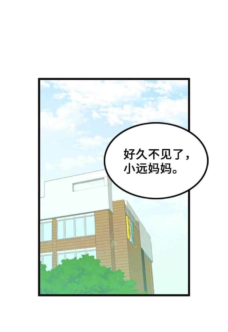 67 承认(1/2)-第67话