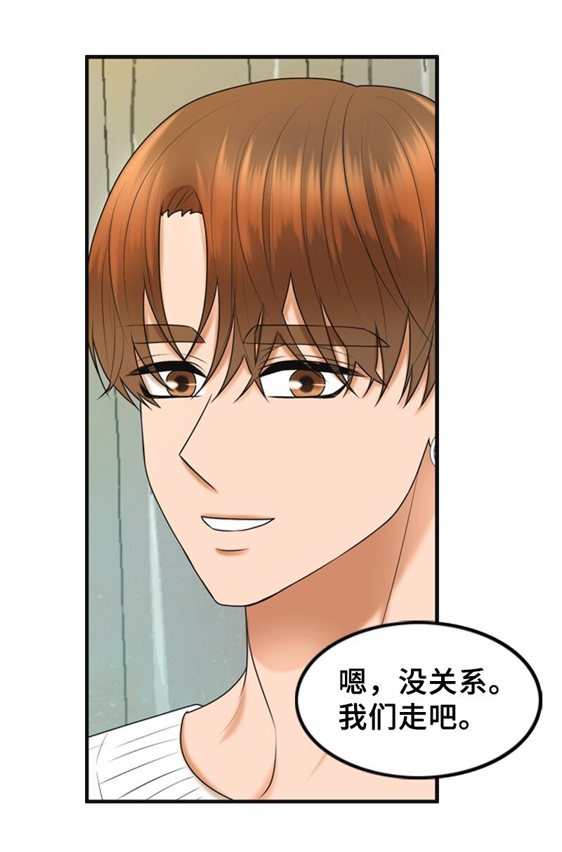 67 承认(1/2)-第67话