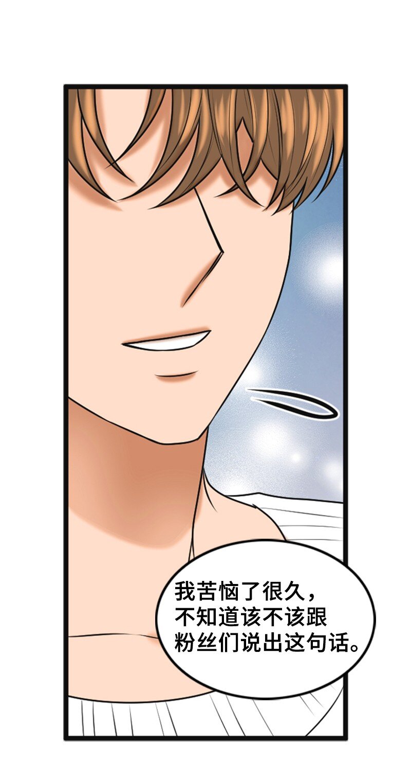 67 承认(1/2)-第67话