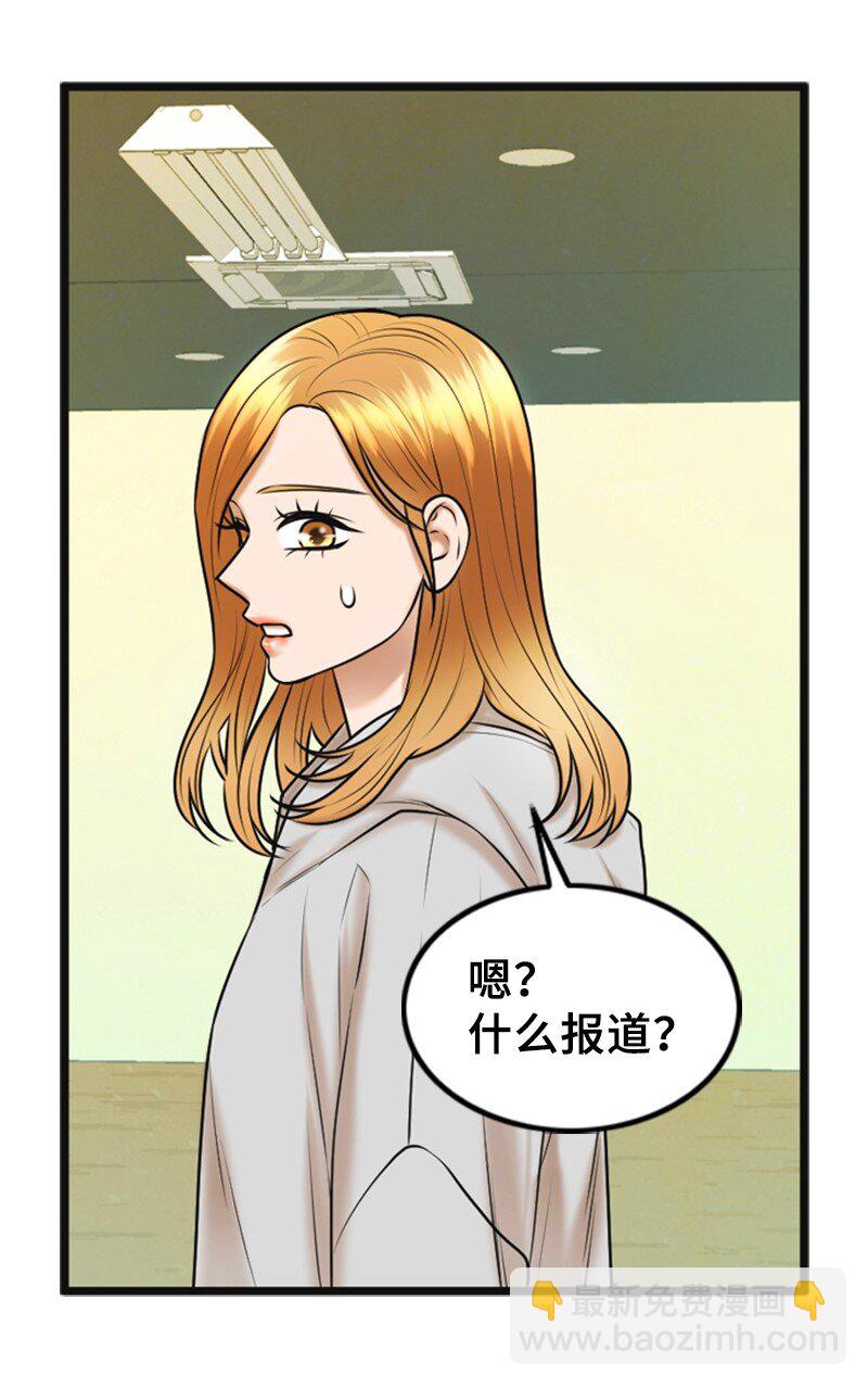 67 承认(1/2)-第67话