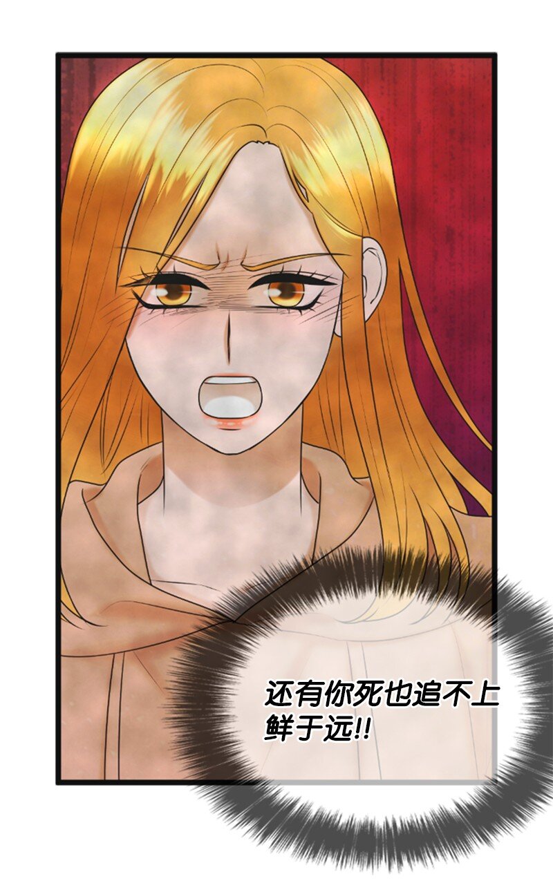 69 解除合约(1/2)-第69话