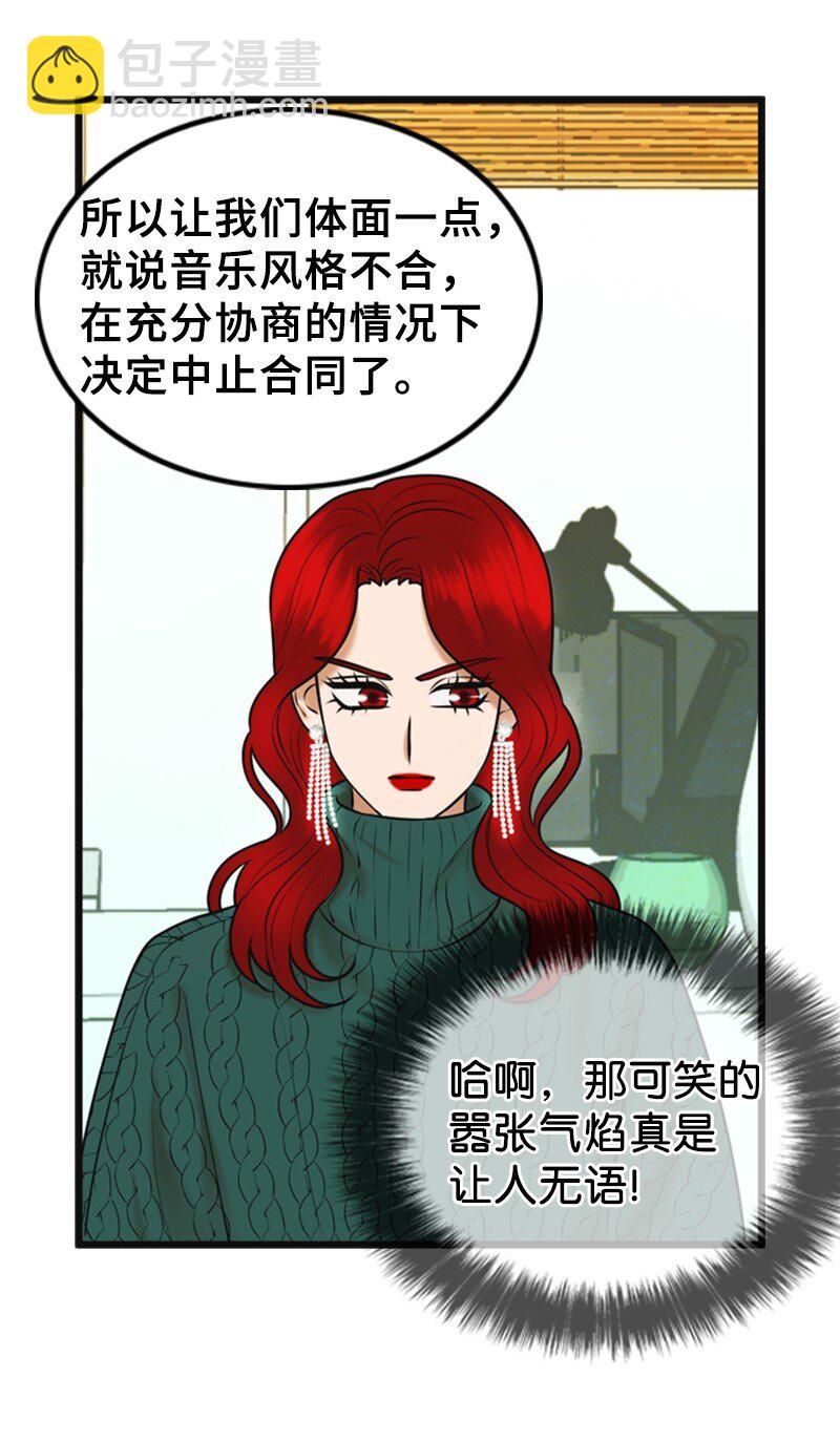 69 解除合约(1/2)-第69话