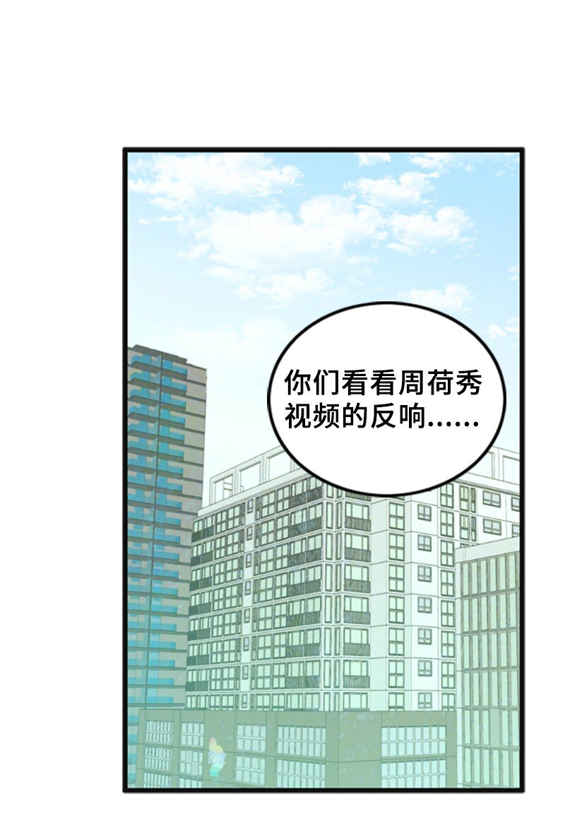 69 解除合约(1/2)-第69话