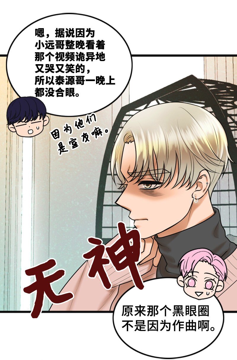 69 解除合约(1/2)-第69话