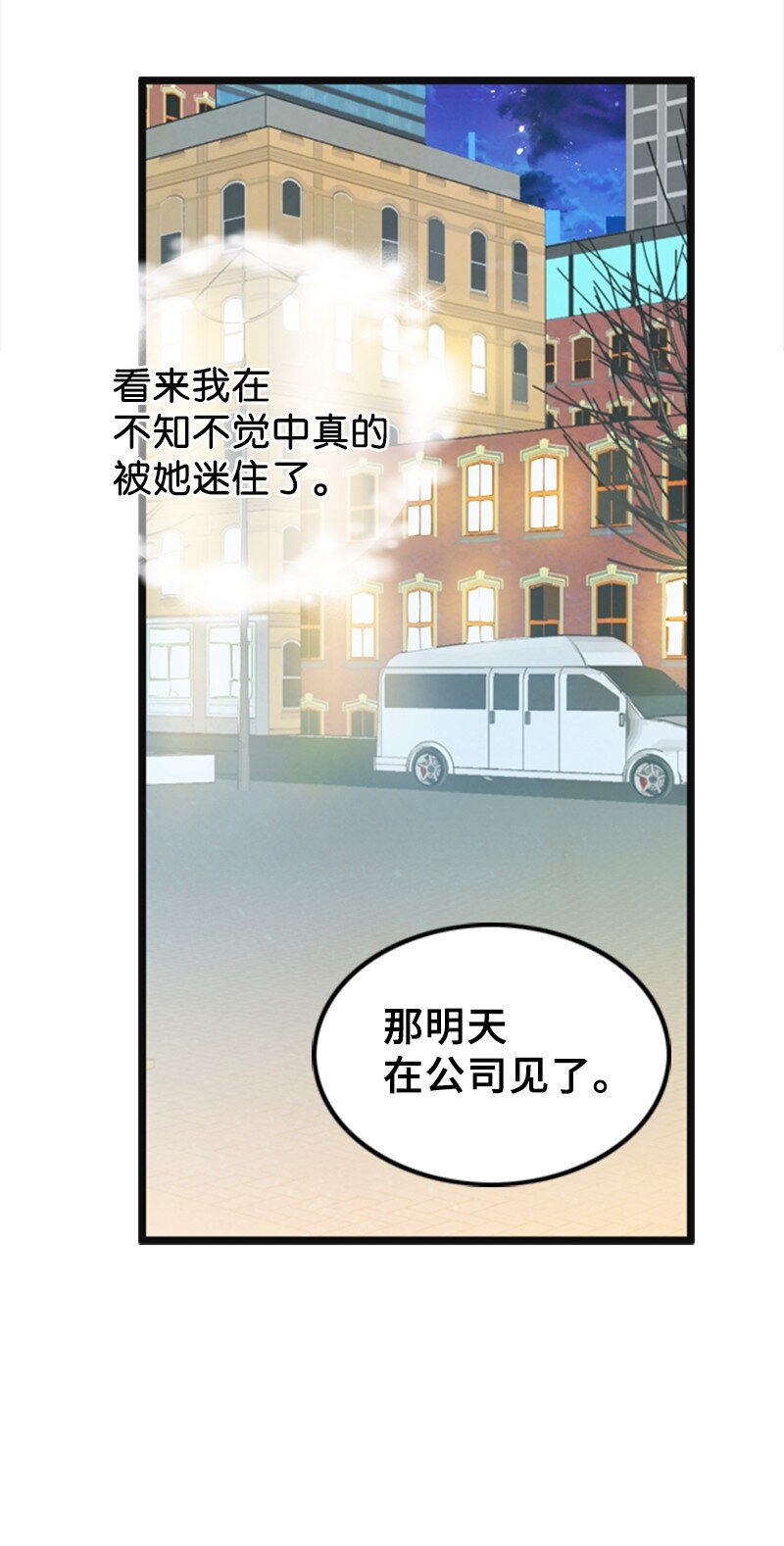 71 离家出走(1/2)-第71话