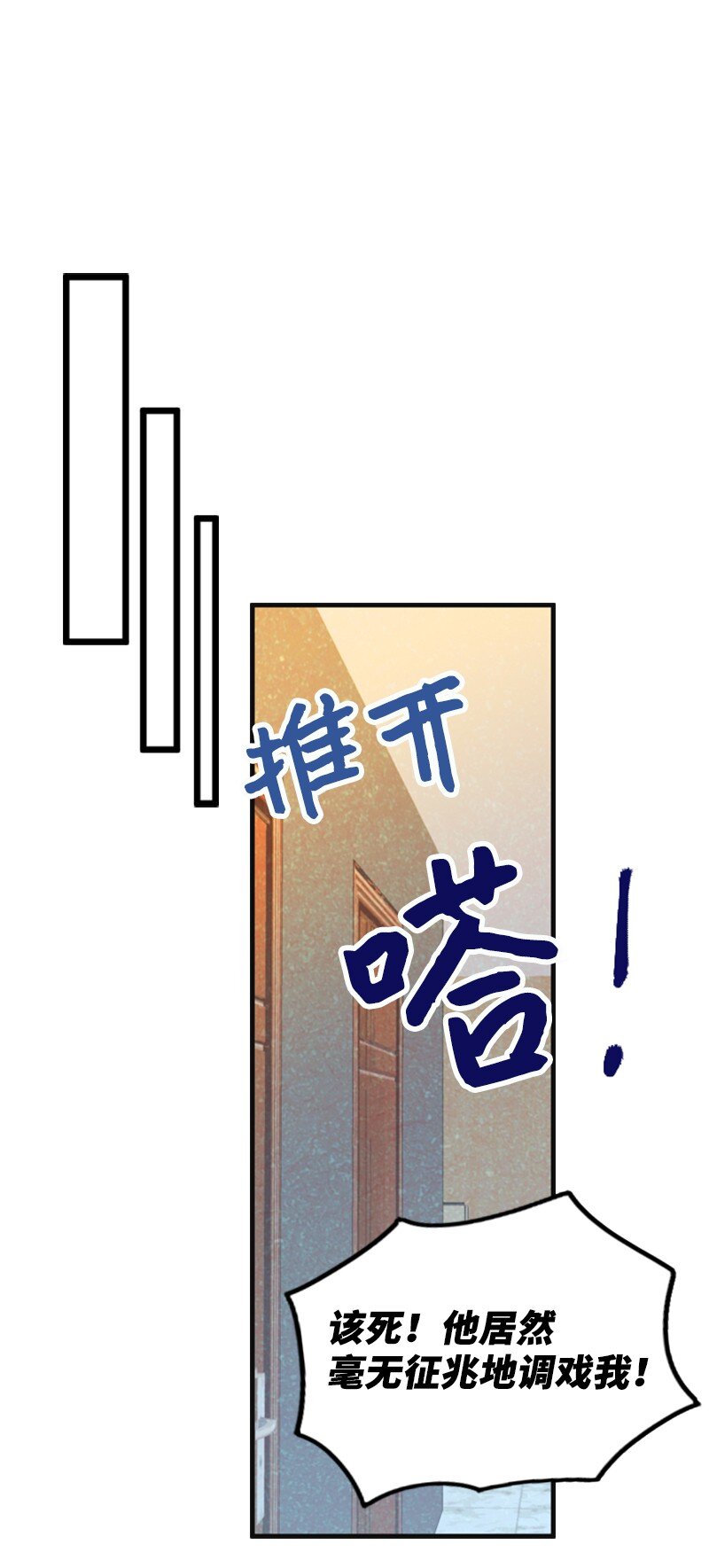 71 离家出走(1/2)-第71话