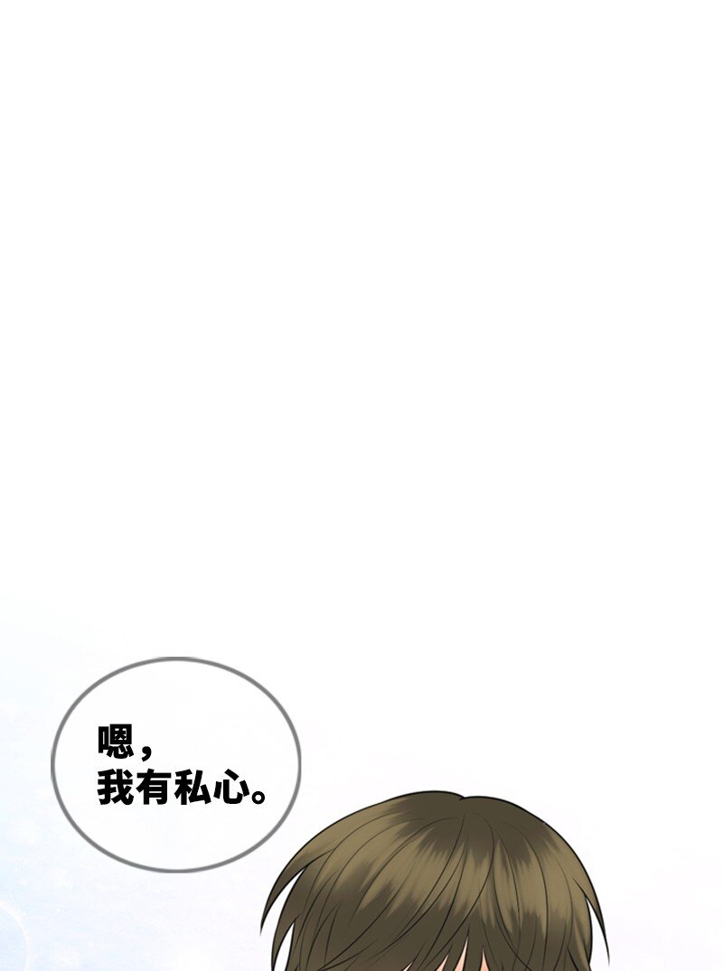 71 离家出走(1/2)-第71话