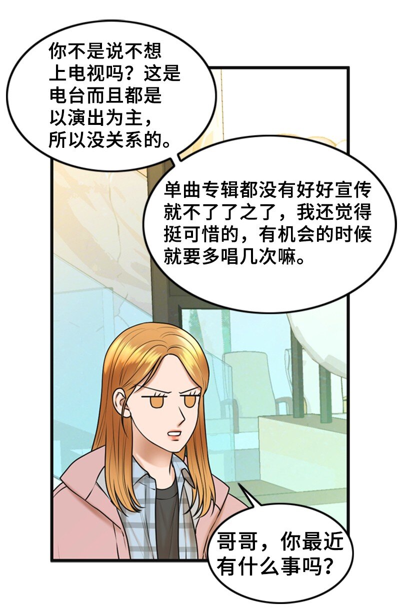 71 离家出走(1/2)-第71话