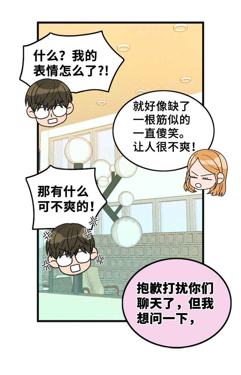 71 离家出走(1/2)-第71话