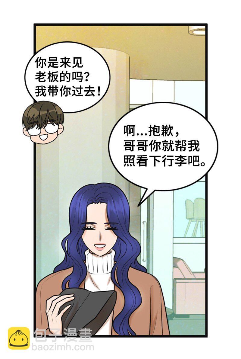 71 离家出走(1/2)-第71话