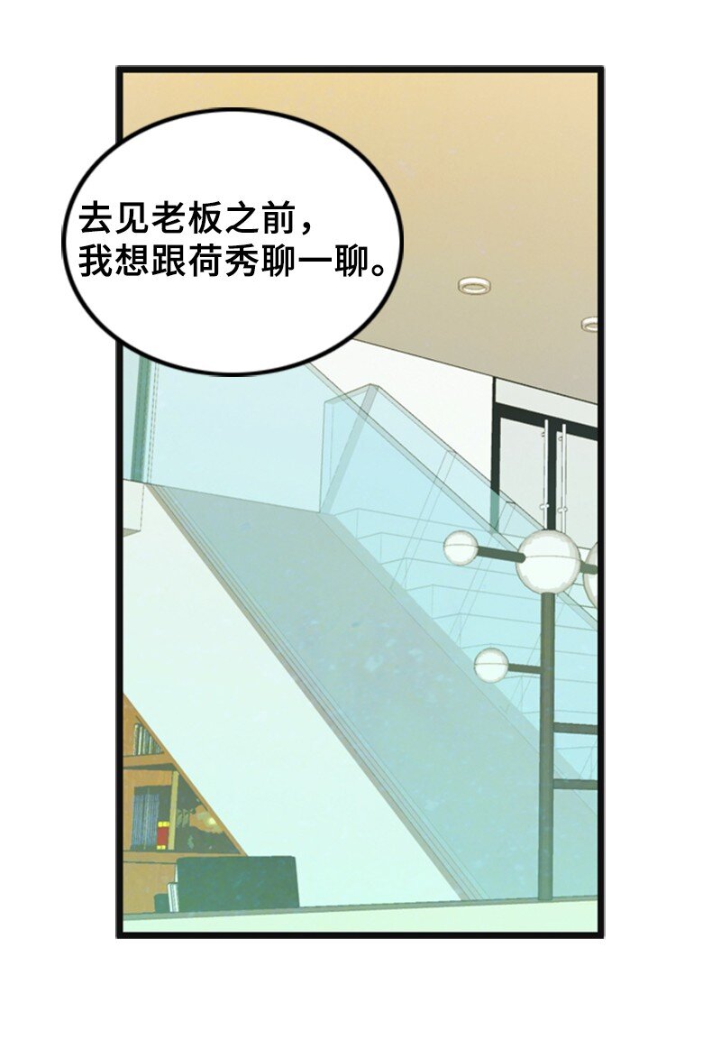 71 离家出走(1/2)-第71话