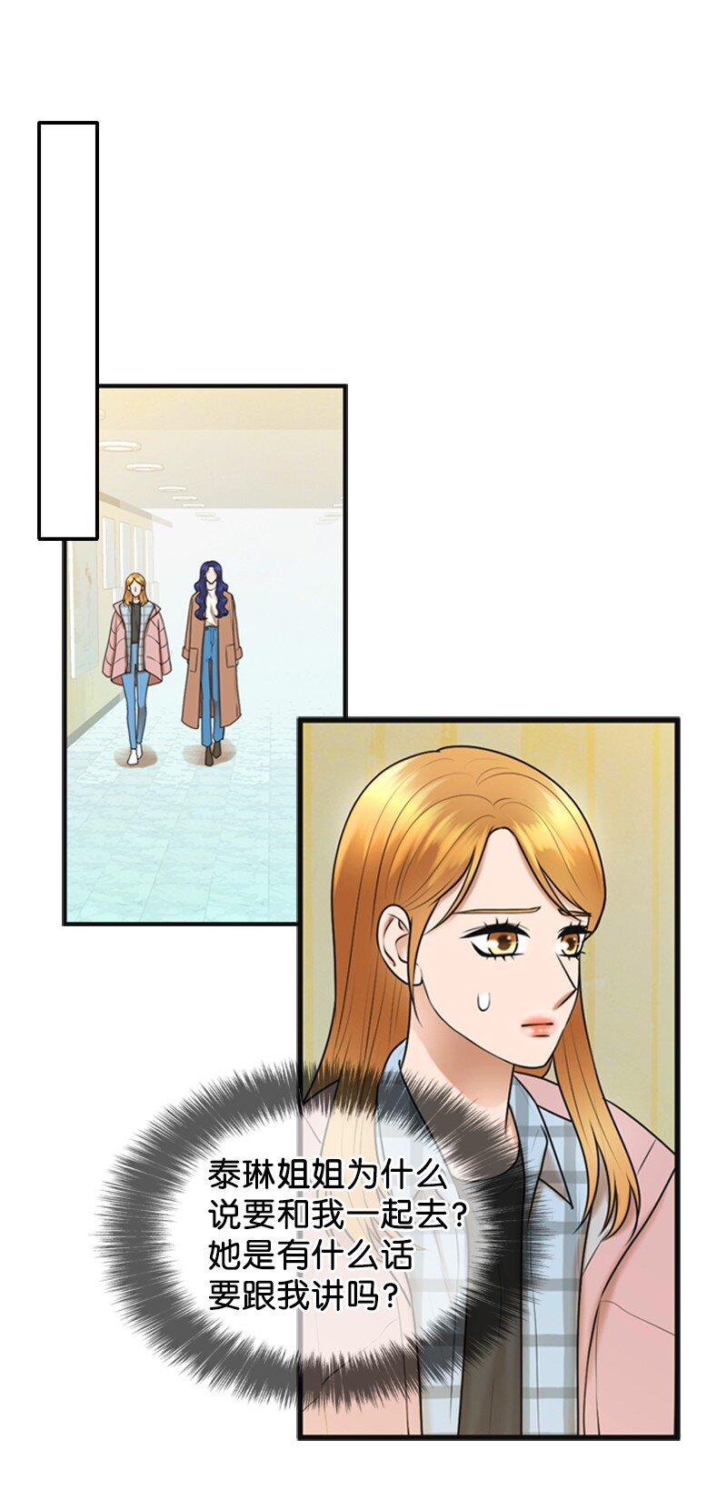 71 离家出走(1/2)-第71话