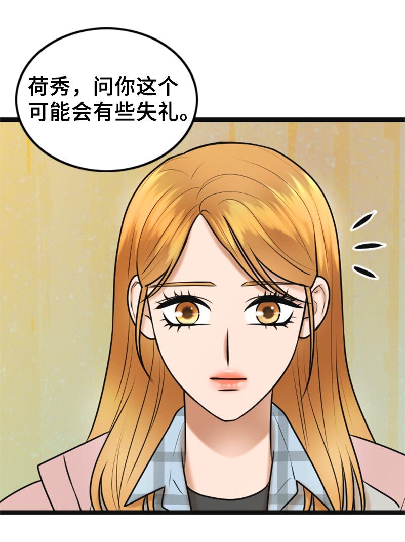 71 离家出走(1/2)-第71话