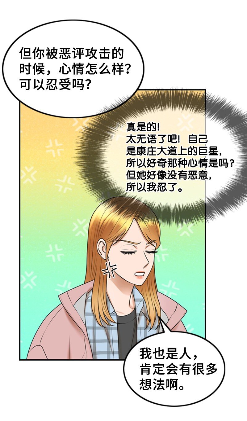 71 离家出走(1/2)-第71话