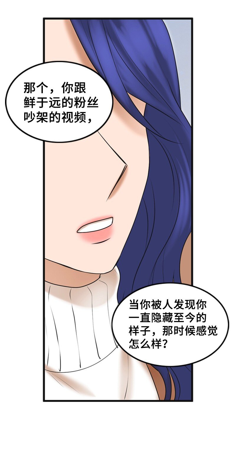 71 离家出走(1/2)-第71话