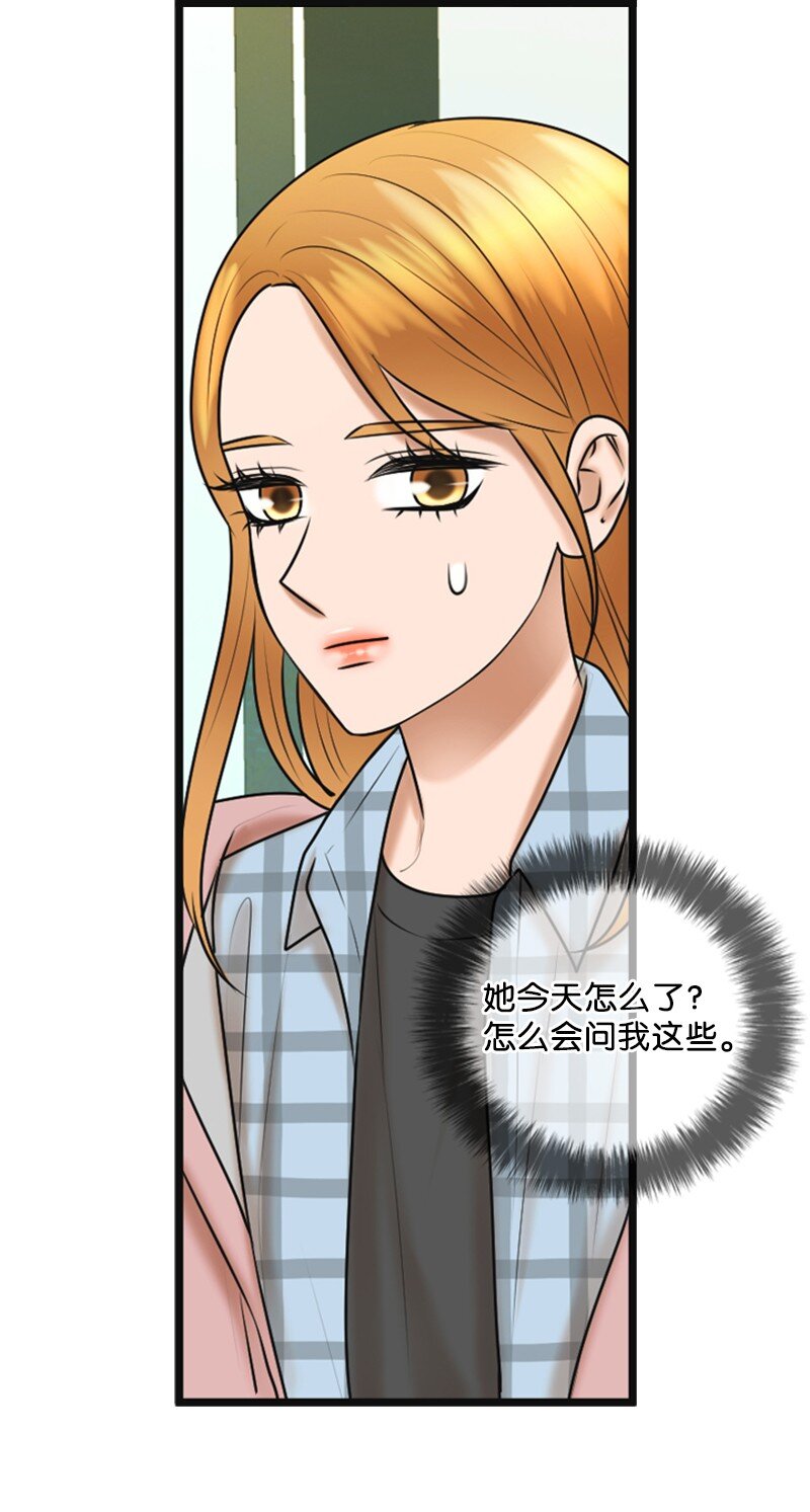 71 离家出走(1/2)-第71话