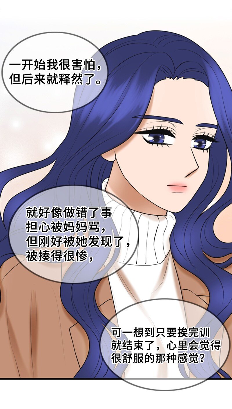 71 离家出走(1/2)-第71话