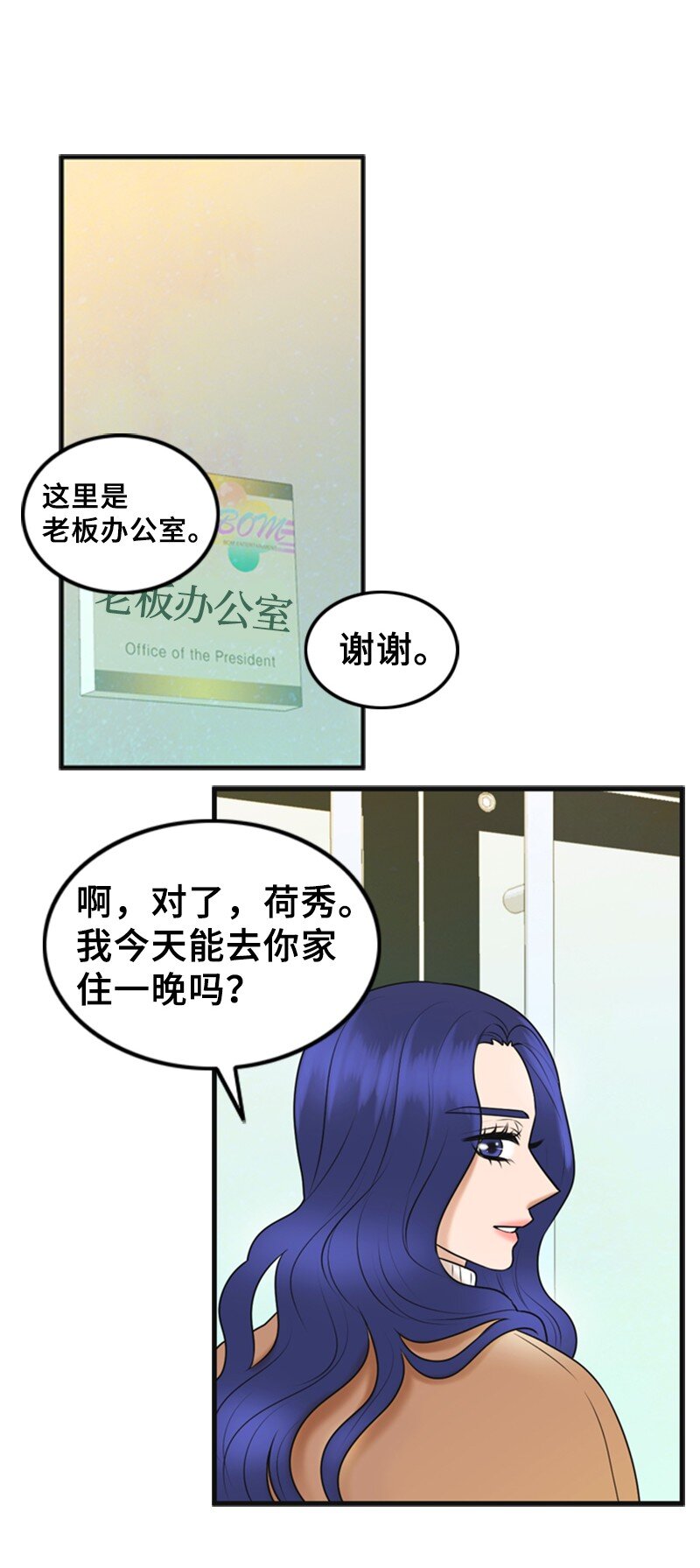 71 离家出走(1/2)-第71话