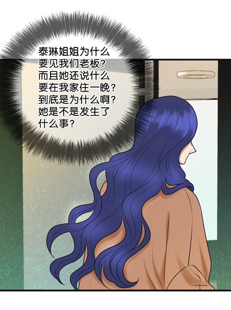 71 离家出走(1/2)-第71话