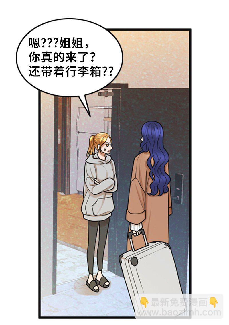 71 离家出走(1/2)-第71话