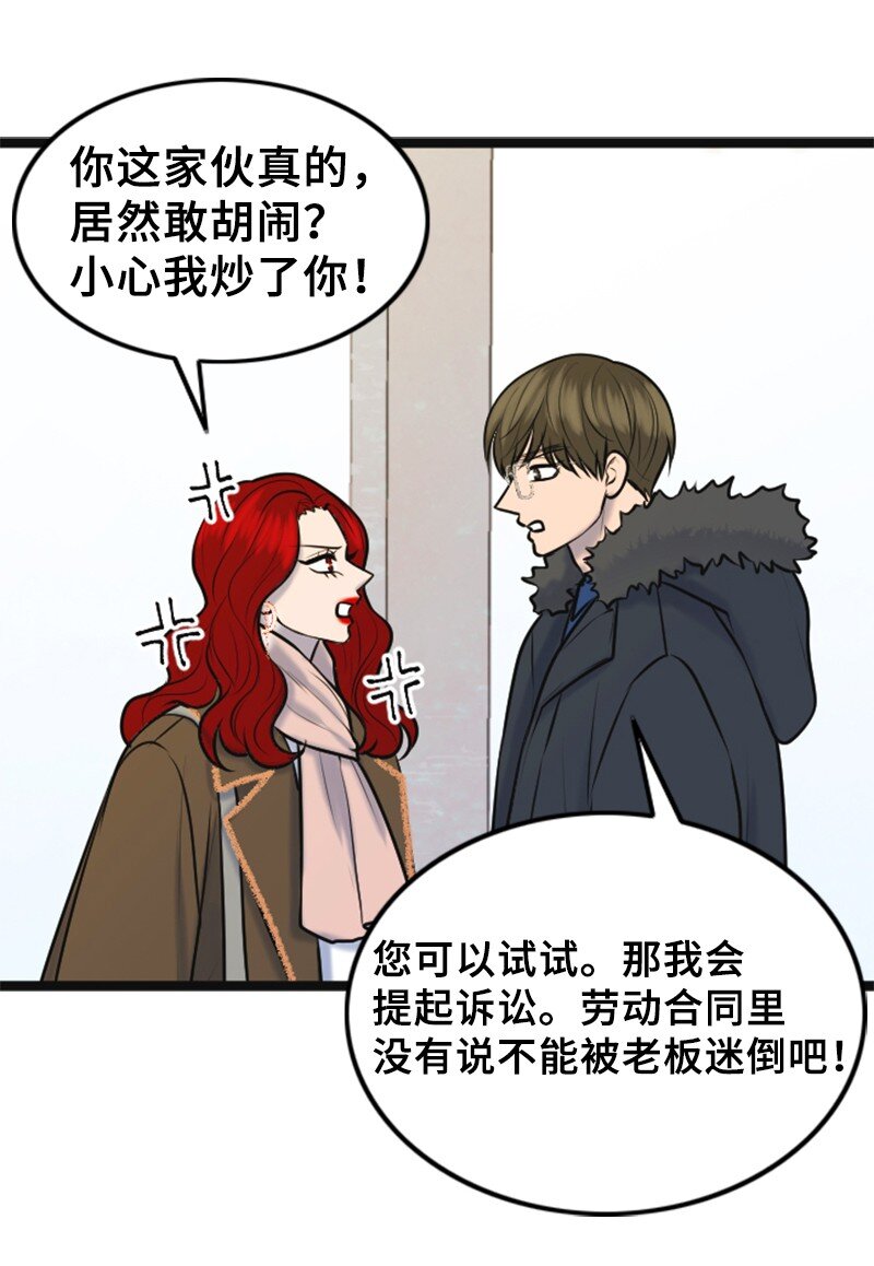 71 离家出走(1/2)-第71话