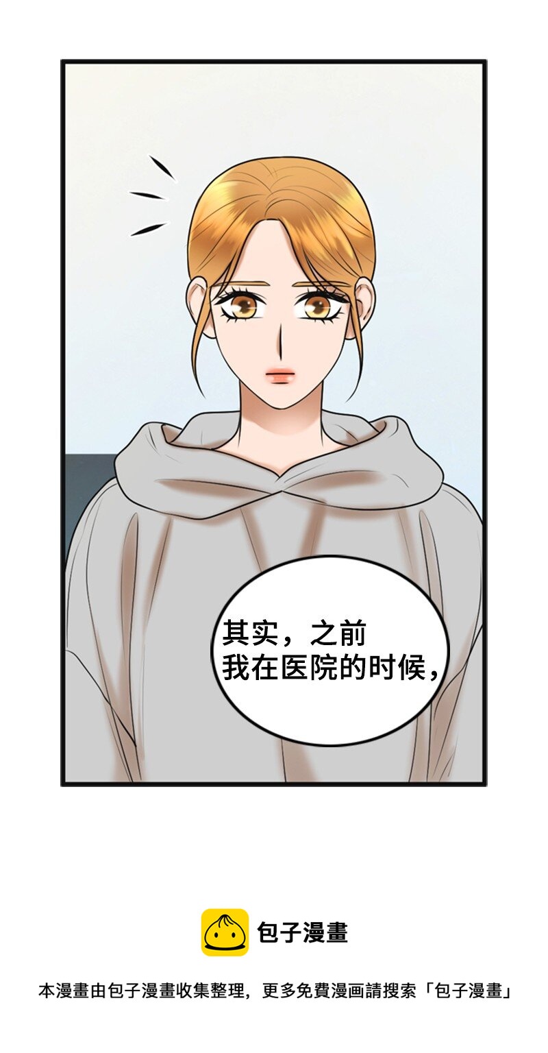 71 离家出走(1/2)-第71话