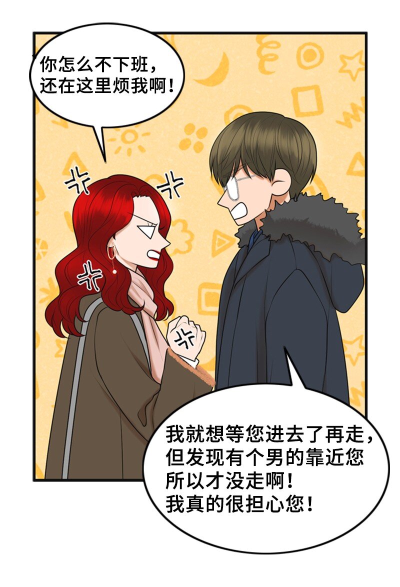 71 离家出走(1/2)-第71话