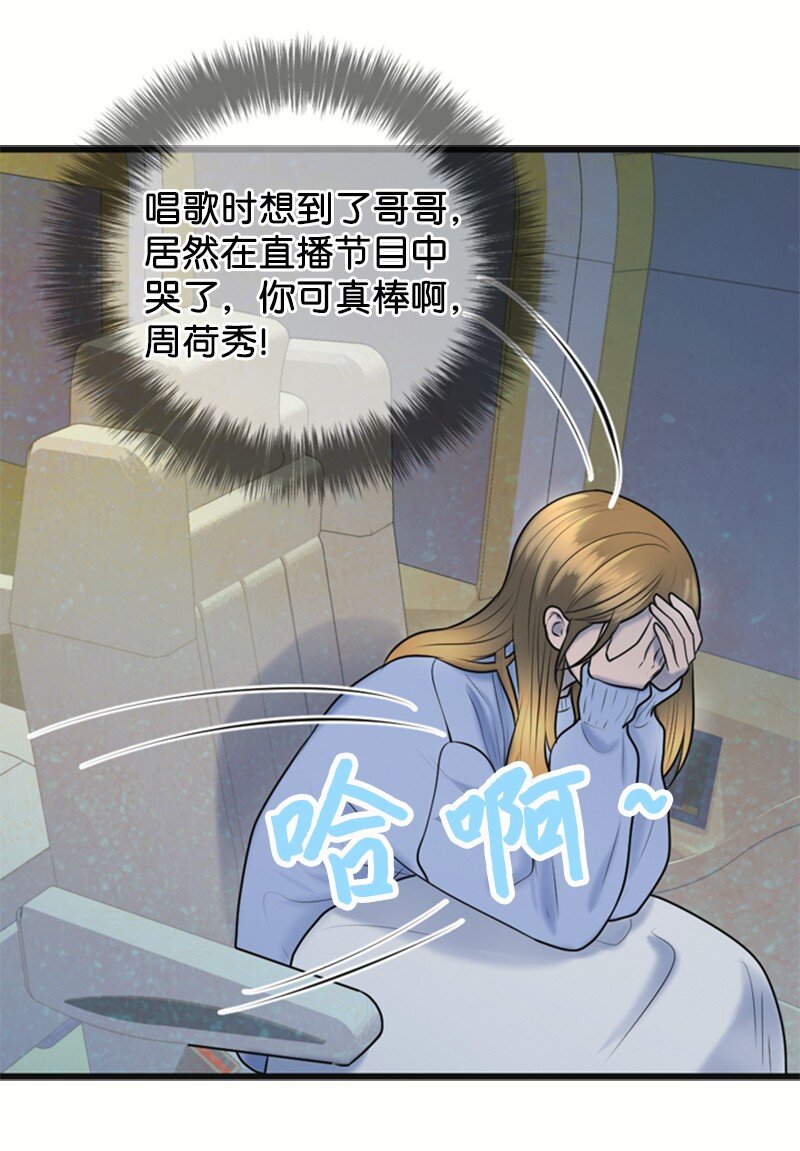 73 想你了(1/2)-第73话