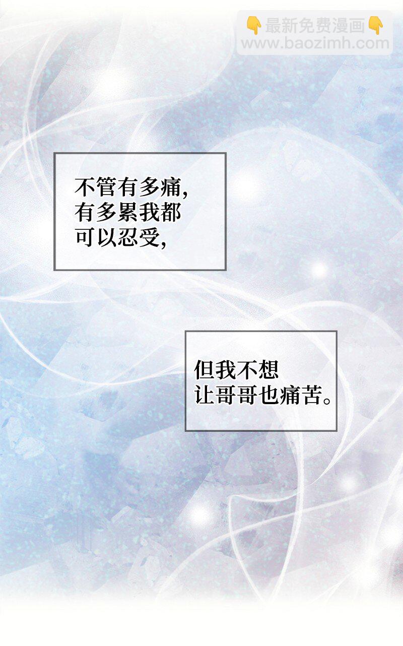 73 想你了(1/2)-第73话
