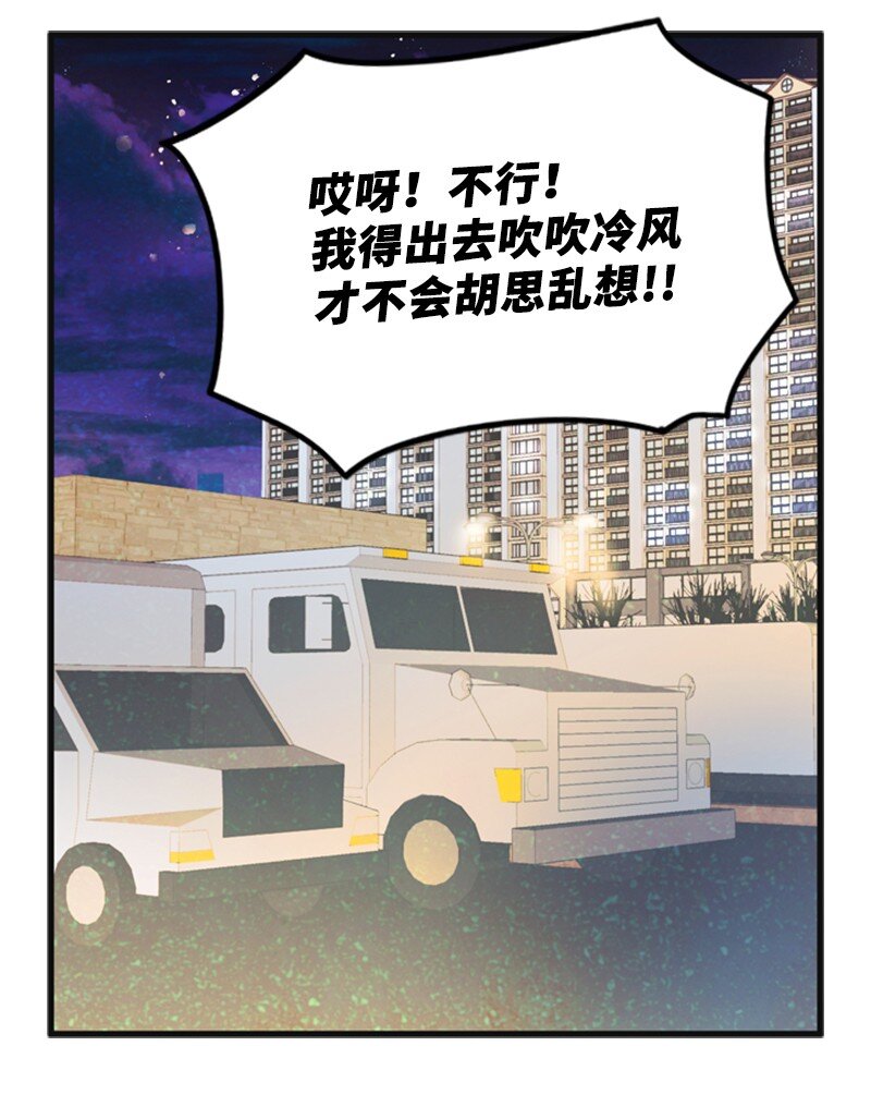 73 想你了(1/2)-第73话