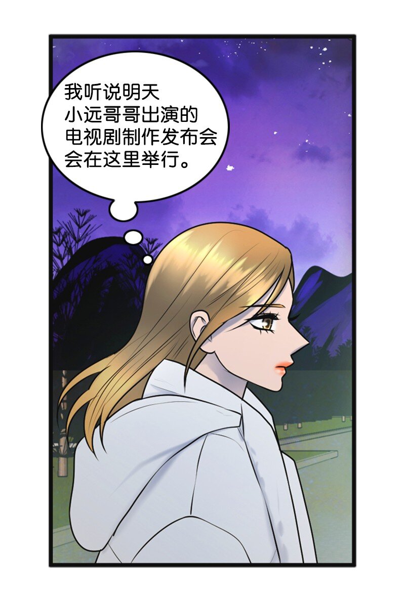 73 想你了(1/2)-第73话