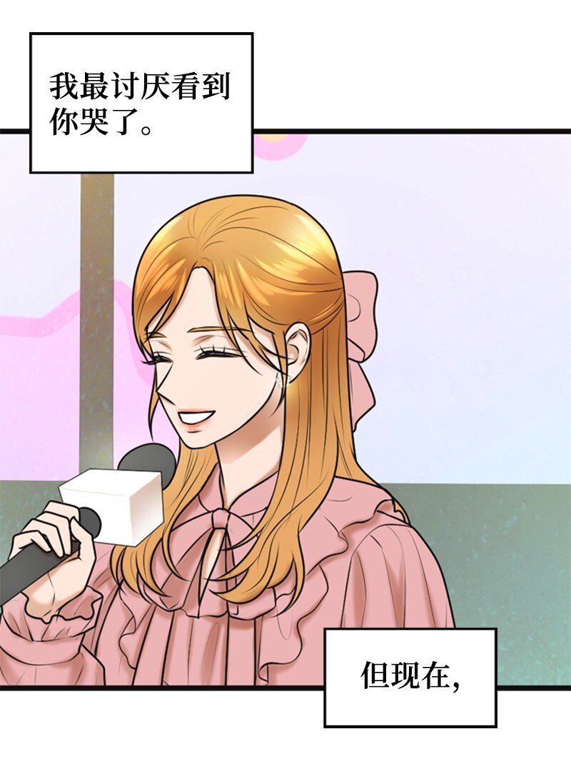 73 想你了(1/2)-第73话