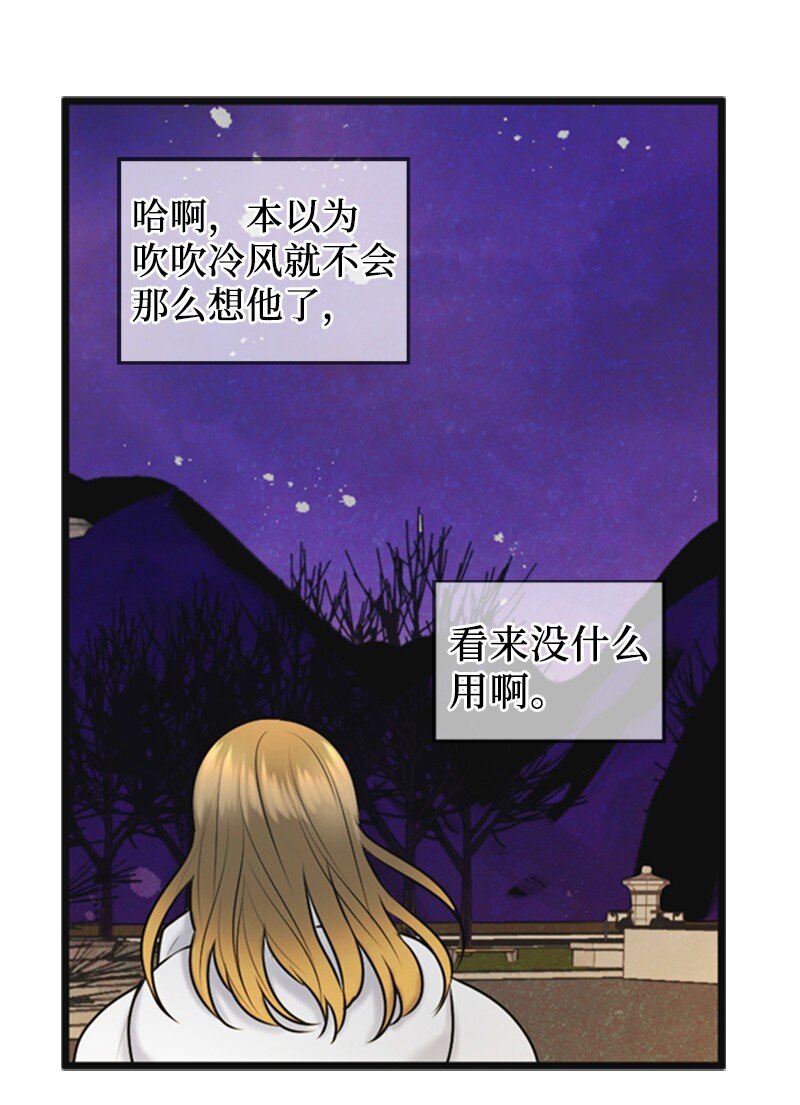 73 想你了(1/2)-第73话